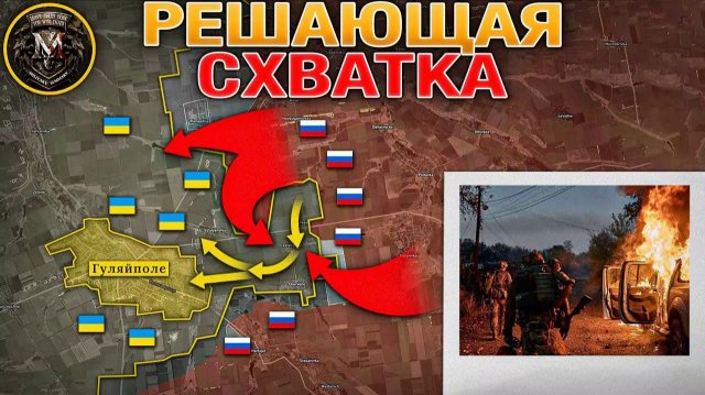 ❗💥⚡️Оборона Малой Токмачки прорвана. До Гуляйполя осталось 3 км. Сводка за 16.11.2025г.