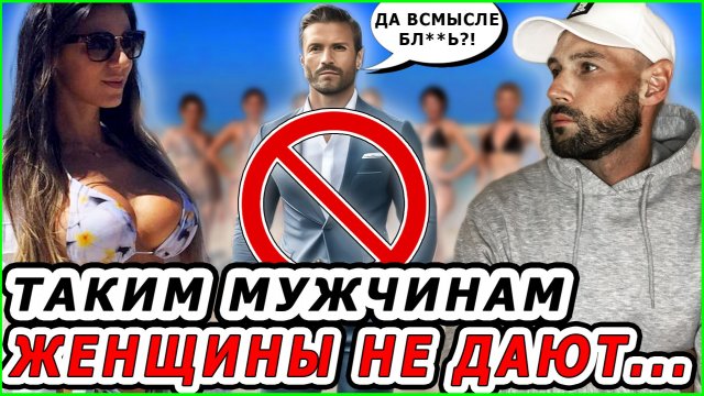 ДЕВУШКИ ВЫБИРАЮТ ТАКИХ МУЖЧИН! // Как найти девушку? Как познакомиться с девушкой?