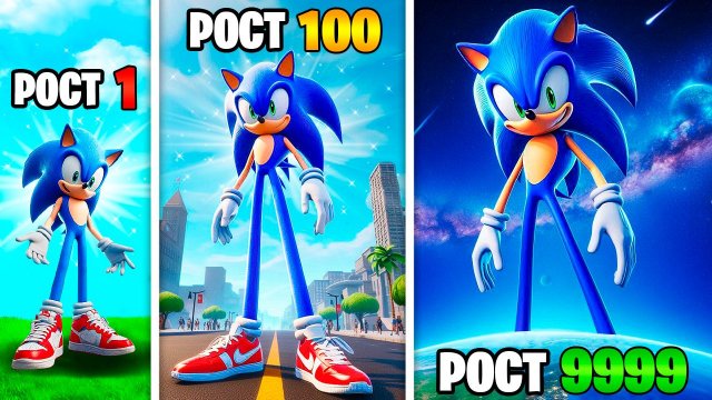 РОСТ СОНИКА УМНОЖАЕТСЯ С КАЖДЫМ РАЗОМ в ГТА 5 ОНЛАЙН (GTA 5 ONLINE)