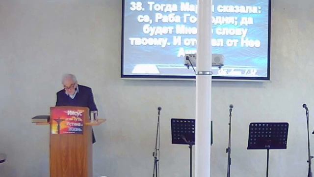 Служение 16.11.2025