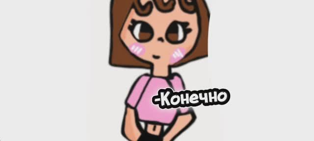 Го тренд?/Звук Belli offical/Я вернулась!/Если возмёте тренд то рисуйте свою подругу)