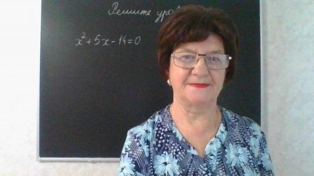 Задание 9, вариант 29. Математика ОГЭ 2026. Под редакцией И. В. Ященко. 50 вариантов заданий.