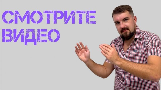 Предложение по рекламе