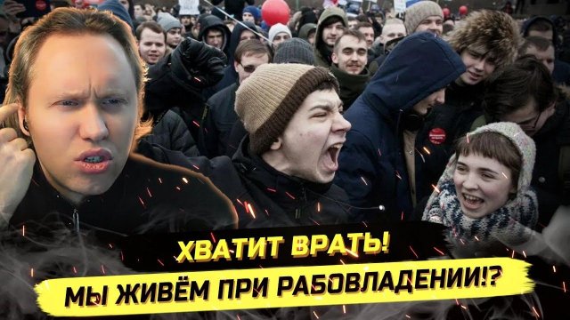 ⚡️ КРИК ДУШИ ЗУМЕРОВ: РАЗВЕ У НАС РАЗРЕШЕНО РАБ$ТВО!?