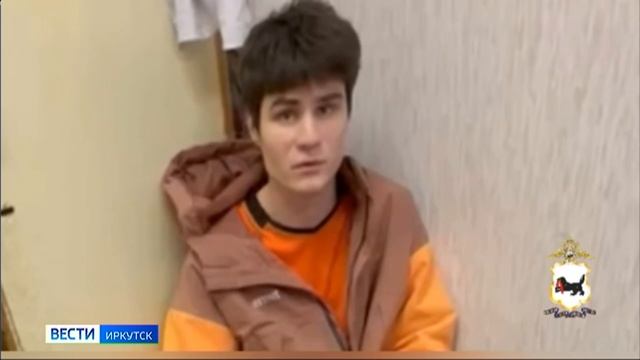 Курьера мошенников задержали в Братске