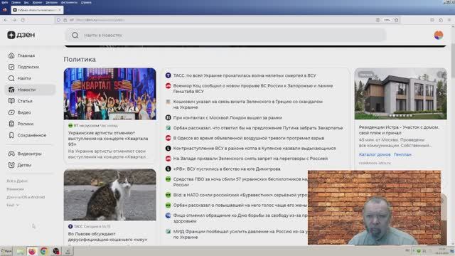 Новости эры коммунизма (1276) News of the era of communism (1276)