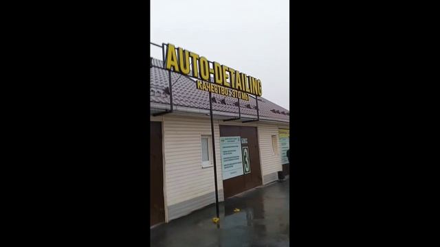 автомобиль новый закатал в плёнку ,ЧЕРЕЕВОД вооот