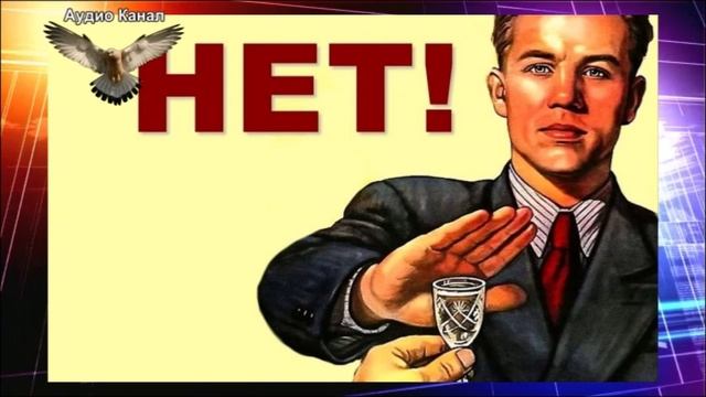 «Сухой закон» предложили ввести в России на полтора месяца в новогодние праздники