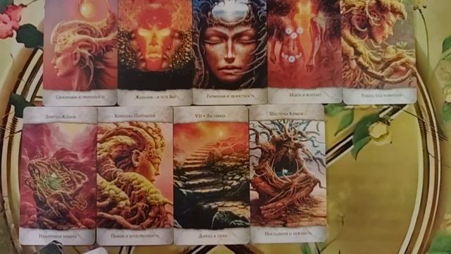 ♠️💥♠️Хочет ли Он с Вами отношений?♣️🧐♣️Мой курс обучения ТАРО☀️
http://tatyanataro.com/tarokurs