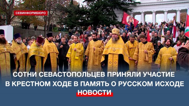 105 лет назад Русская армия Врангеля покинула Крым