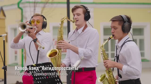 Проект #МУЗЫКАВМЕСТЕ представляет новый музыкальный подарок к Международному дню студента