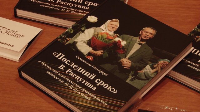 Театр начинается с имён