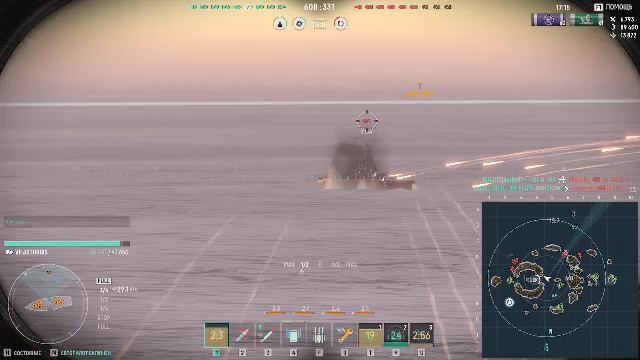 Мир кораблей