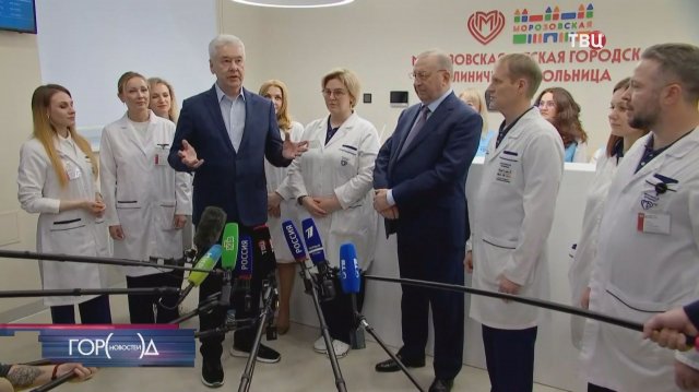 Собянин открыл Центр ранней помощи в Морозовской детской больнице