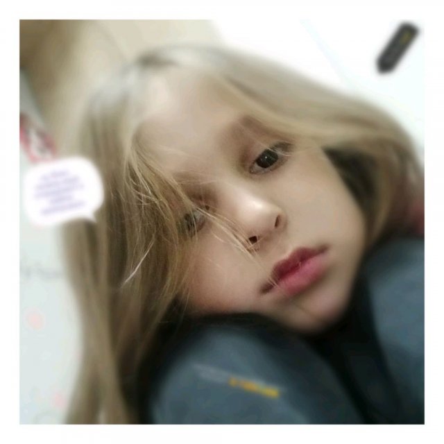 Алиска киска