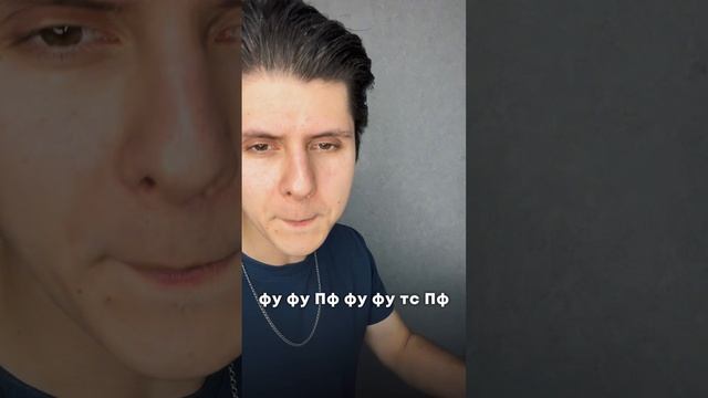 Урок "Липосалейшн ту-ту". Уровень 3 (3.7)