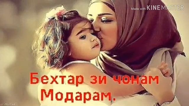 Субхон Саид суруди модар