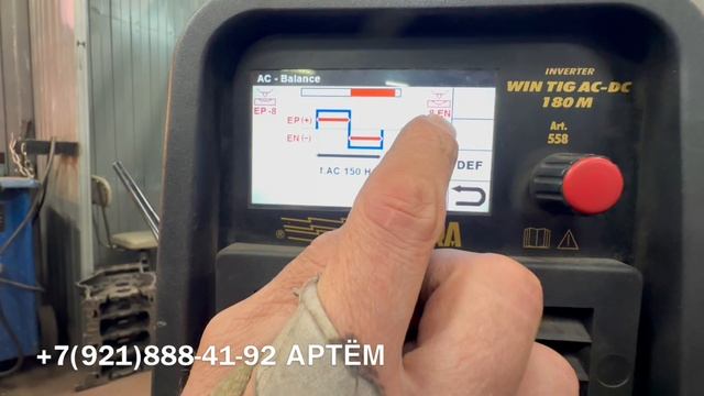 17-11-2025 Силумин, слесарь из меня …...