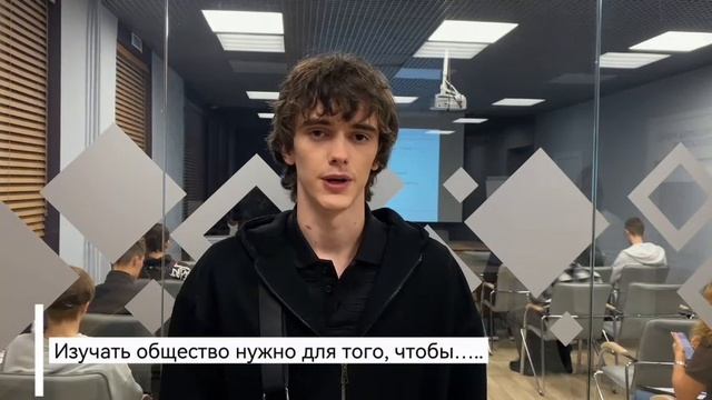 НВГУ – региональная площадка Всероссийского социологического диктанта