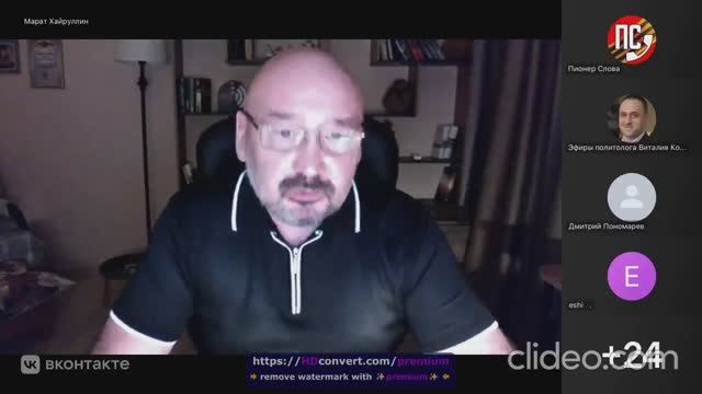 Беседа с ВОЕНКОРОМ МАРАТОМ ХАЙРУЛЛИНЫМ! Тема: Как Саакашвили потерял власть в Грузии! Часть 1