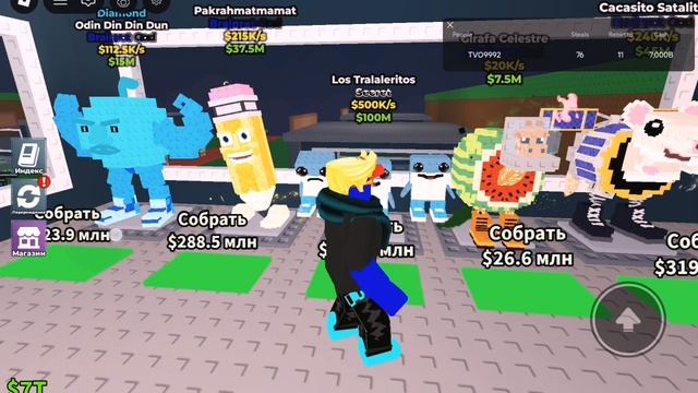 нужна ваша помощь