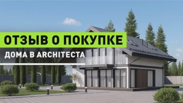 💬 Отзывы наших клиентов