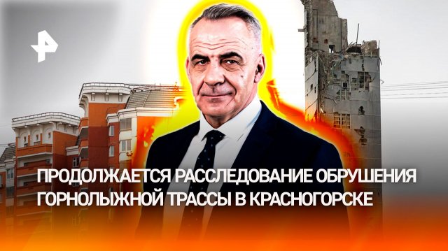 Снос Снежкома продолжается новые авто получают повреждения / ИТОГИ НЕДЕЛИ с Петром Марченко