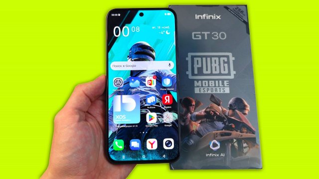 INFINIX GT 30 - ДОСТУПНЫЙ ИГРОВОЙ СМАРТФОН!