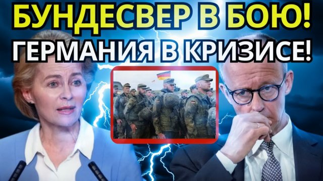 СЕНСАЦИЯ Бельгия саботирует ЕС из-за российских активов  крах переговоров_