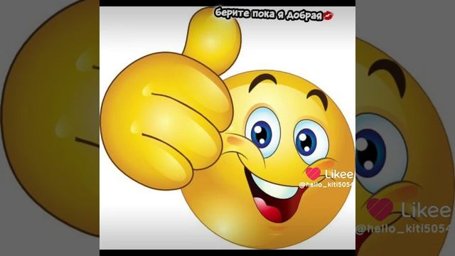 разберайте