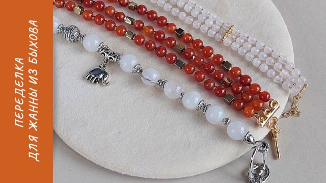 Переделка для Жанны из Быхова