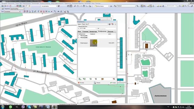 ТеплоЭксперт - паспортная форма элемента "Потребитель"