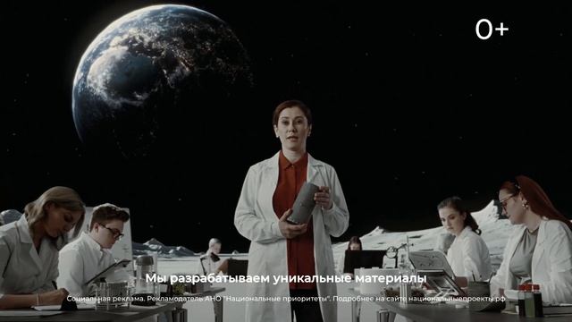 OLV_nacprojekt_B_20s_rutube