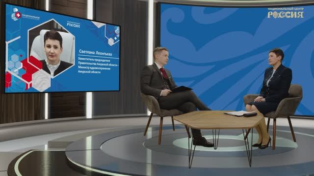 Лучшие региональные управленческие практики - Амурская область