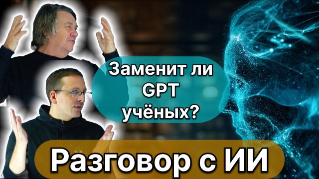148. Вопросы чату GPT: можешь ли ты симулировать Открытие и доказать, что не обманываешь? Ответ ...