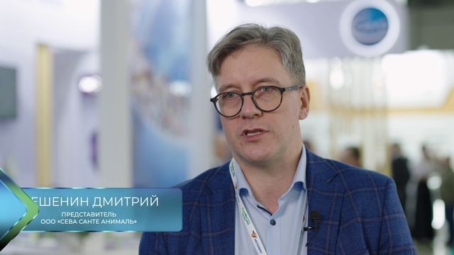 Выставка "КормВетГрэйн - 2025"