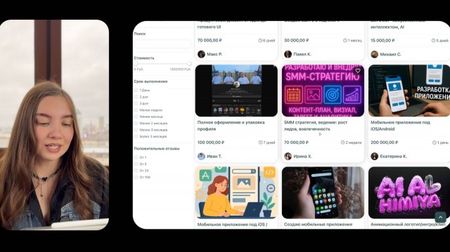 Мультиплатформенная IT-экосистема: старт пути в IT | Мария Голева