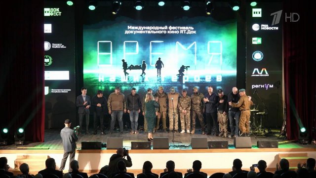 В Абхазии открылся международный фестиваль "RT.Док: Время наших героев".