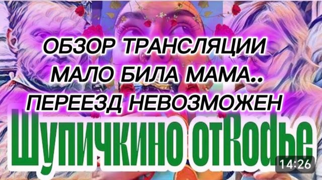 САМВЕЛ АДАМЯН, ДЯДЕ ЗВОНИТЬ НЕ БУДЕМ, СНЯЛИ АПАРТАМЕНТЫ САМИ, ДРАКИ С КАРИНОЙ, ДЕТСКИЕ ШАЛОСТИ..