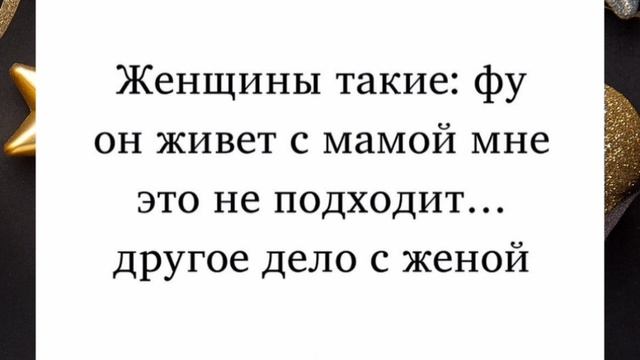 Приколы, анекдоты, статусы, юмор 🔥