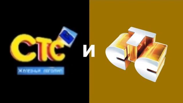 Для @СТС Железный Логотип