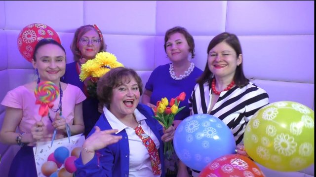 С Днём рождения