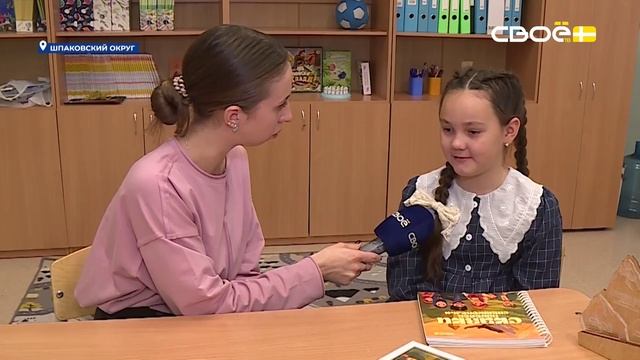 Новости на Своём от 17 ноября 2025г. 8:30