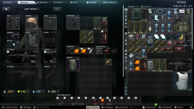 Escape from Tarkov