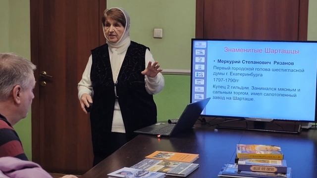 Интересная встреча на тему: "Семь чудес Шарташа".