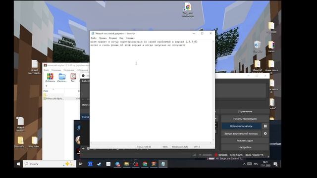 НЕИЗЛИЧИМАЯ ПРОБЛЕМА С МИСТИЧЕСКОЙ ВЕРСИЯ