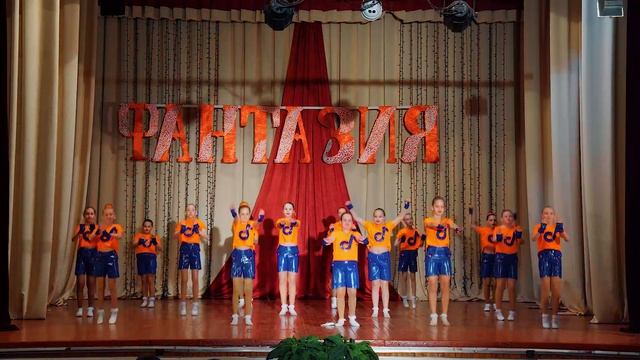 Отчётный концерт хореографического коллектива «Фантазия» 2025 год