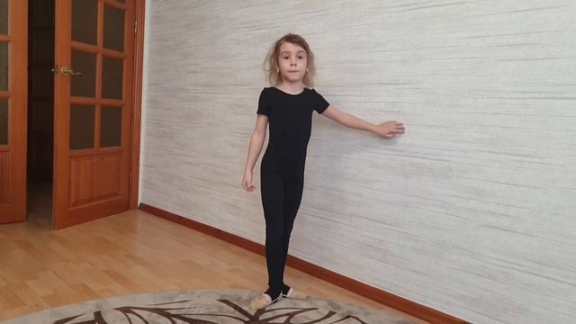 Позиции в хореографии