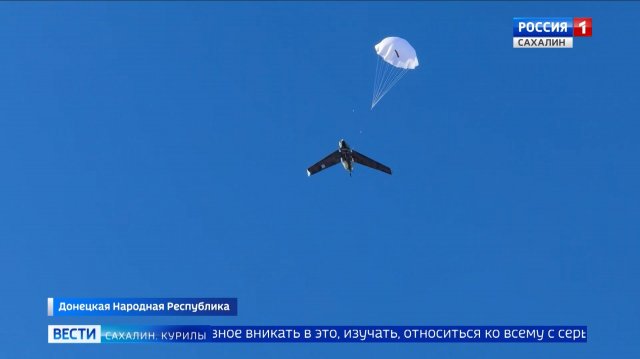 "Вести. Сахалин. Курилы". 14 ноября 2025 года