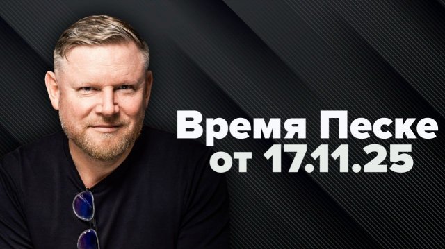 Немножко продажные политики всё! Несите новых!